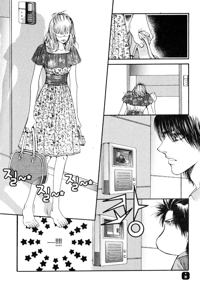 Read Cheolsseok Gunghap chapter 9 image 21 on Lezhin