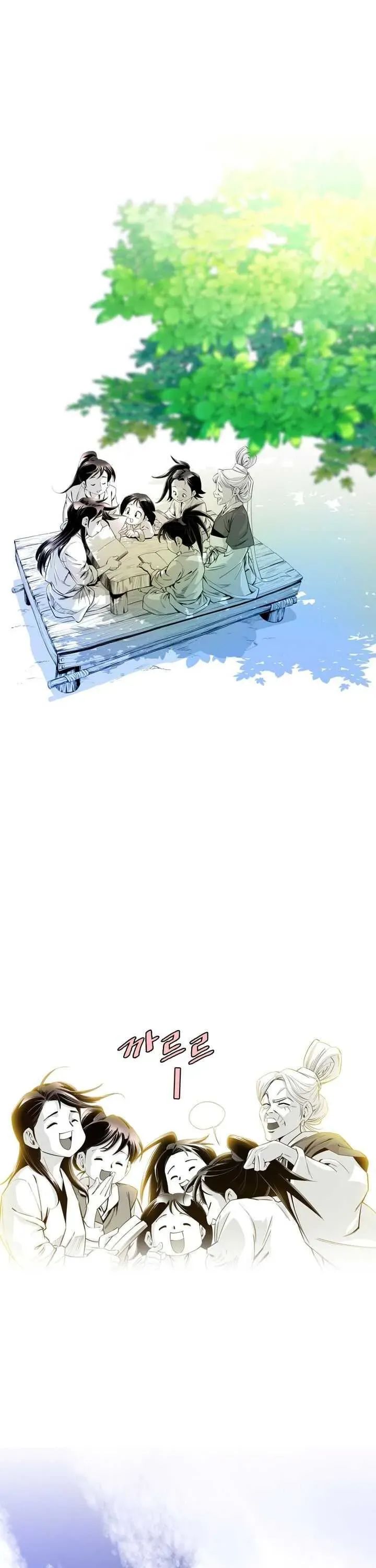 Read Cheonae Hyeomno chapter 10 image 19 on Lezhin
