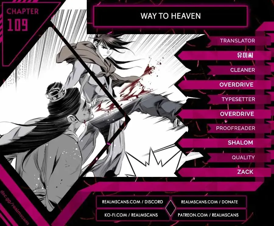 Read Cheonae Hyeomno chapter 109 image 0 on Lezhin