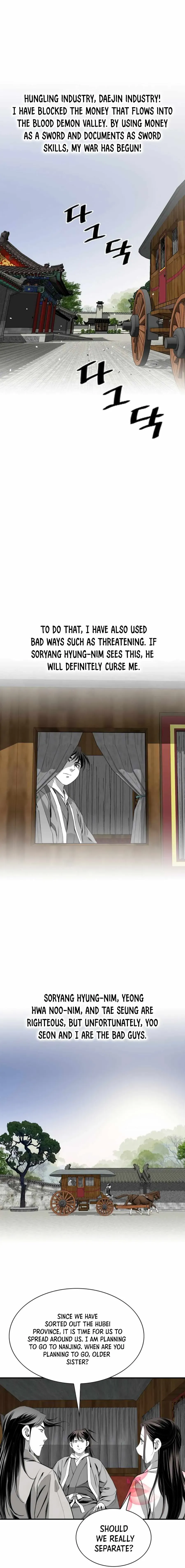 Read Cheonae Hyeomno chapter 115 image 14 on Lezhin