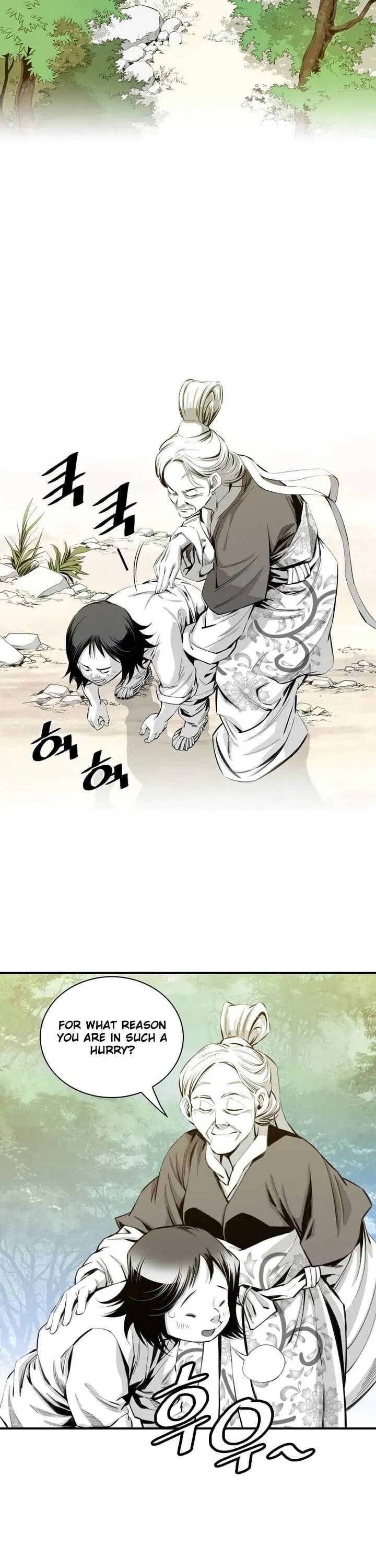 Read Cheonae Hyeomno chapter 12 image 9 on Lezhin