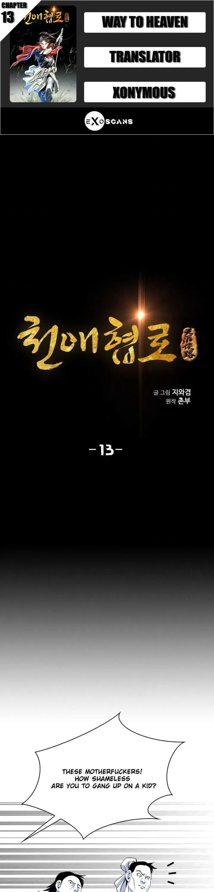 Read Cheonae Hyeomno chapter 13 image 0 on Lezhin