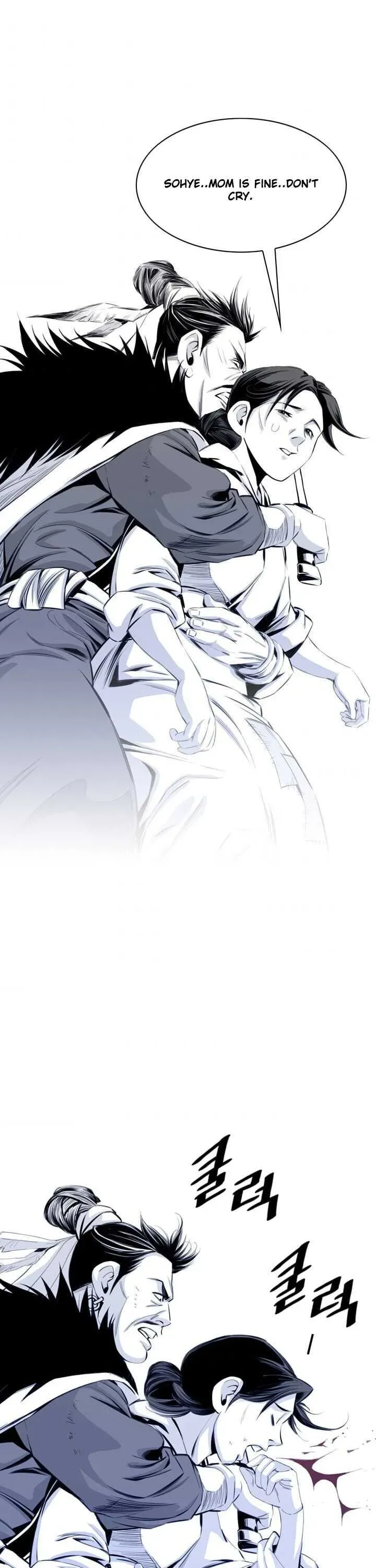 Read Cheonae Hyeomno chapter 13 image 20 on Lezhin