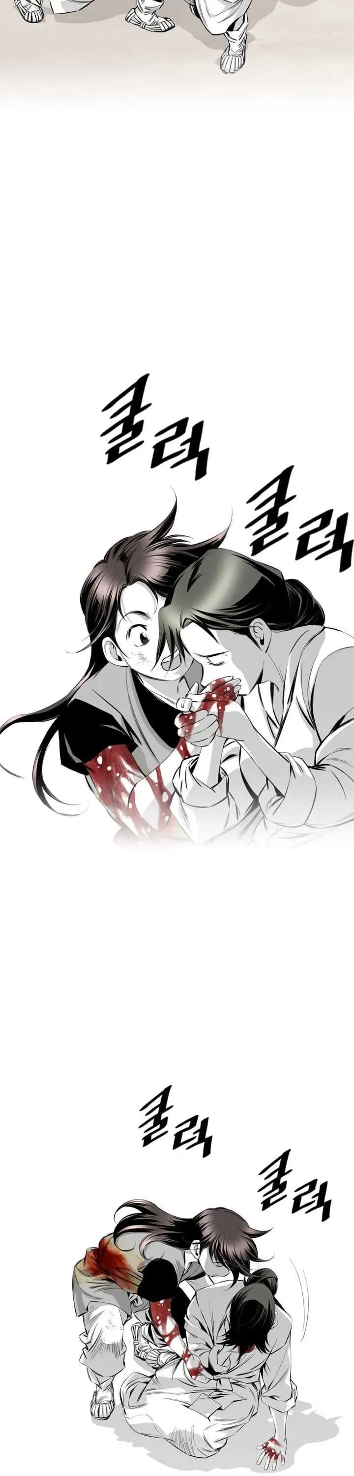 Read Cheonae Hyeomno chapter 13 image 24 on Lezhin
