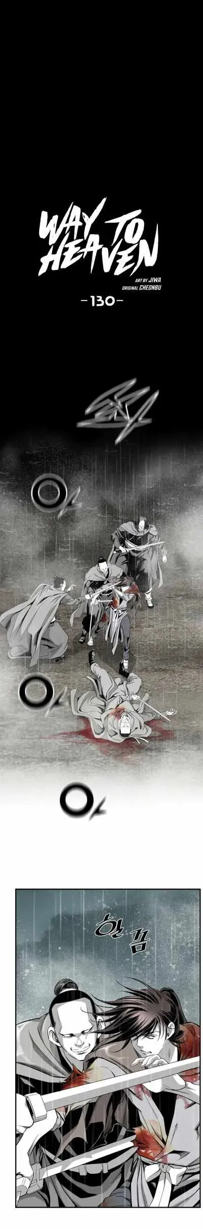 Read Cheonae Hyeomno chapter 130 image 1 on Lezhin