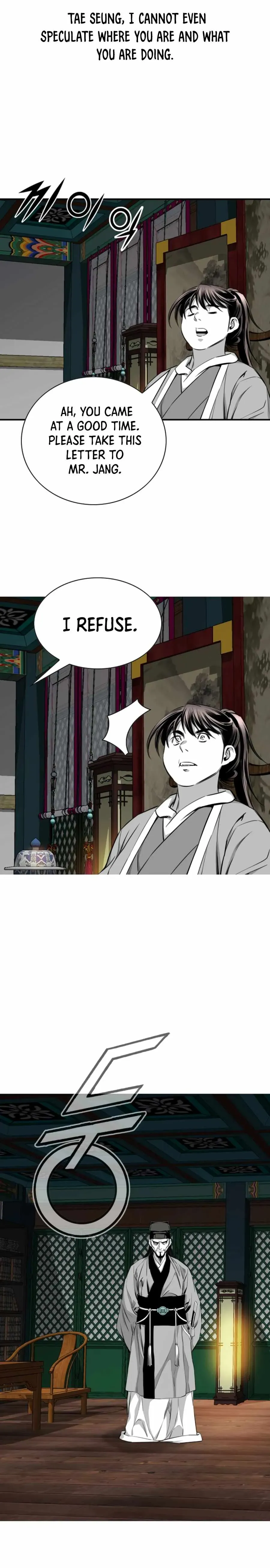 Read Cheonae Hyeomno chapter 133 image 13 on Lezhin