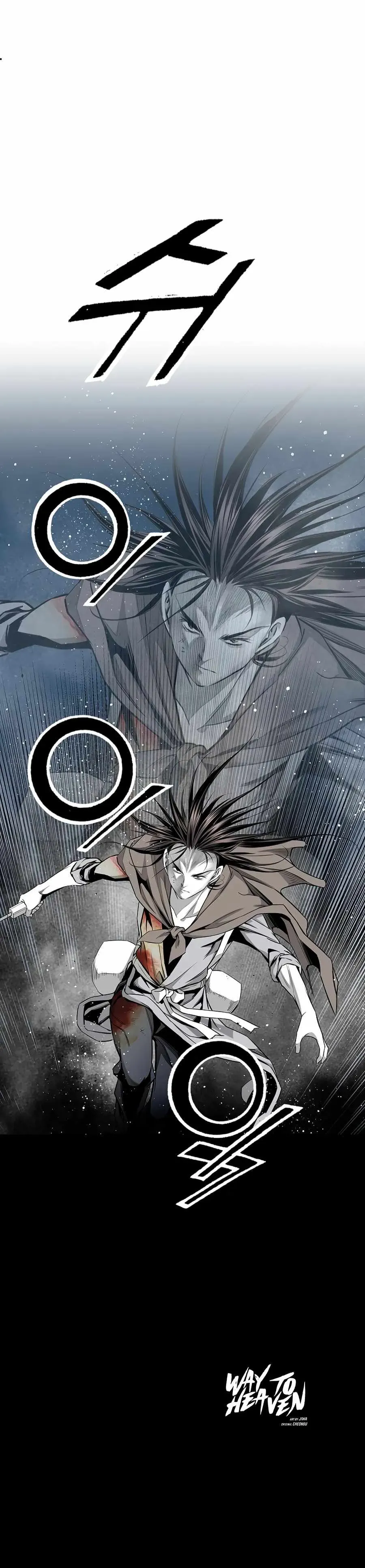 Read Cheonae Hyeomno chapter 138 image 23 on Lezhin