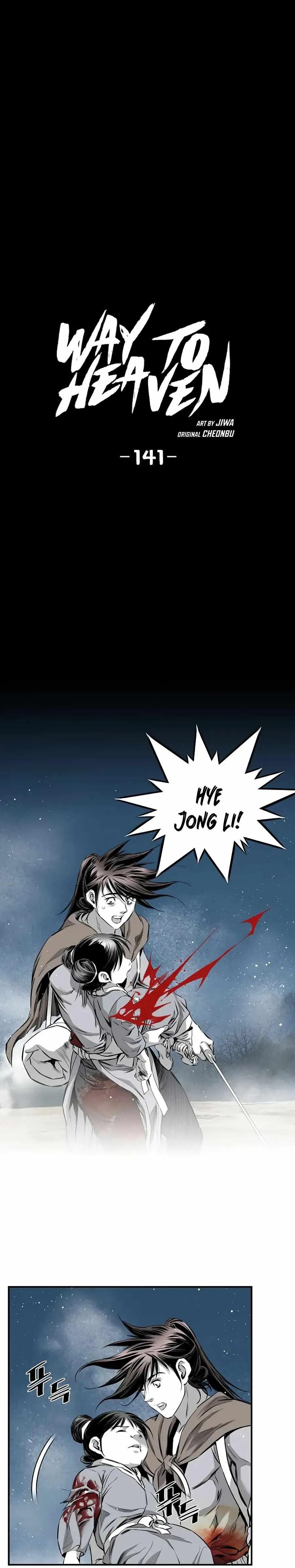 Read Cheonae Hyeomno chapter 141 image 1 on Lezhin