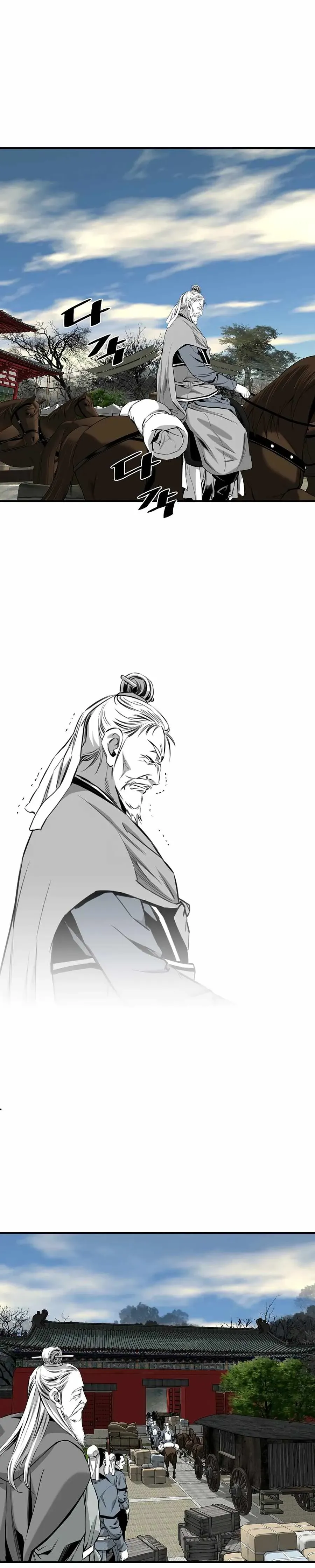Read Cheonae Hyeomno chapter 142 image 16 on Lezhin