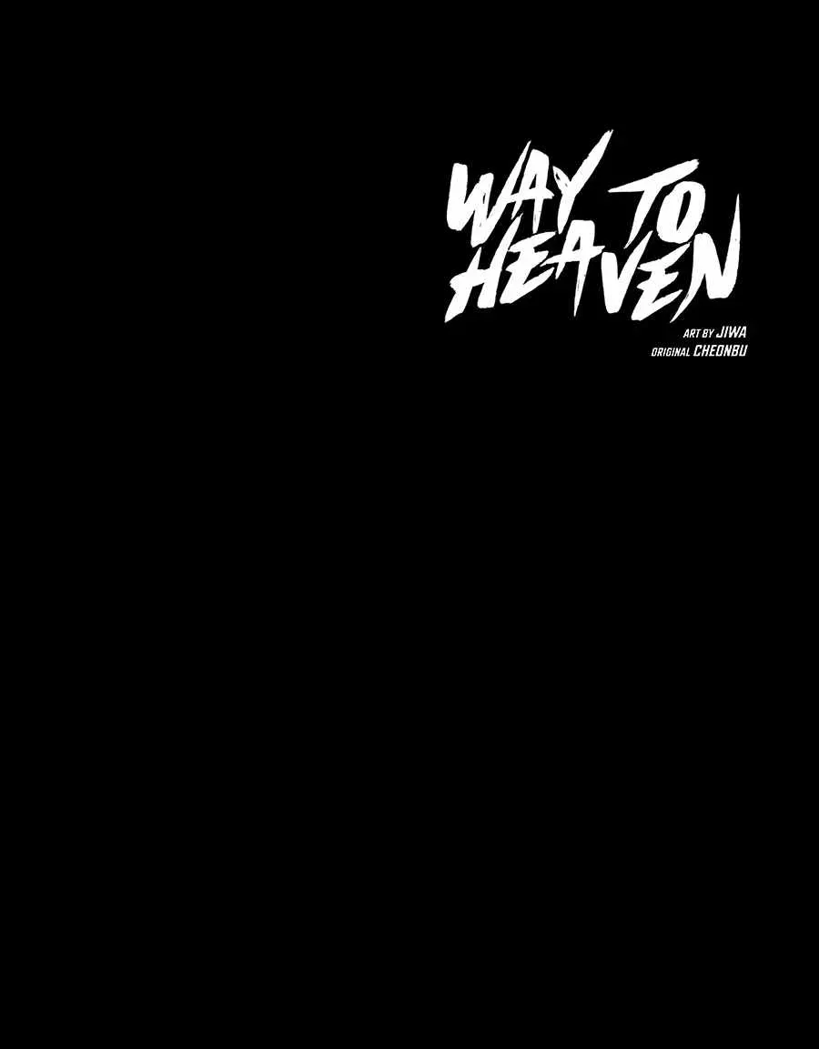 Read Cheonae Hyeomno chapter 144 image 25 on Lezhin