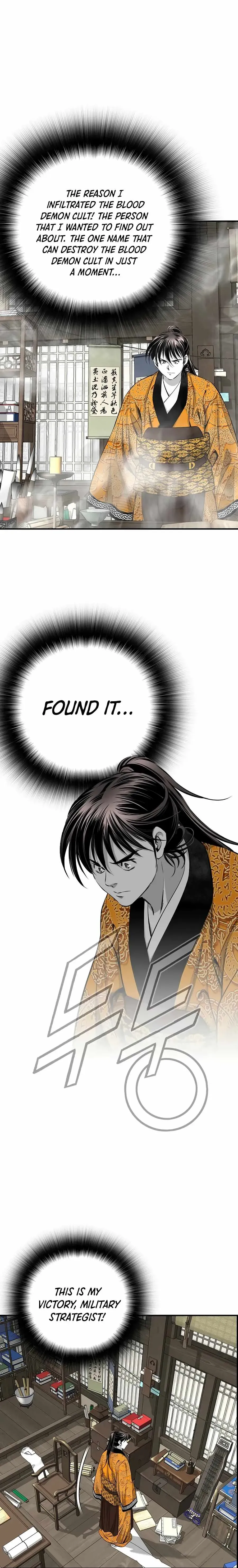 Read Cheonae Hyeomno chapter 153 image 15 on Lezhin