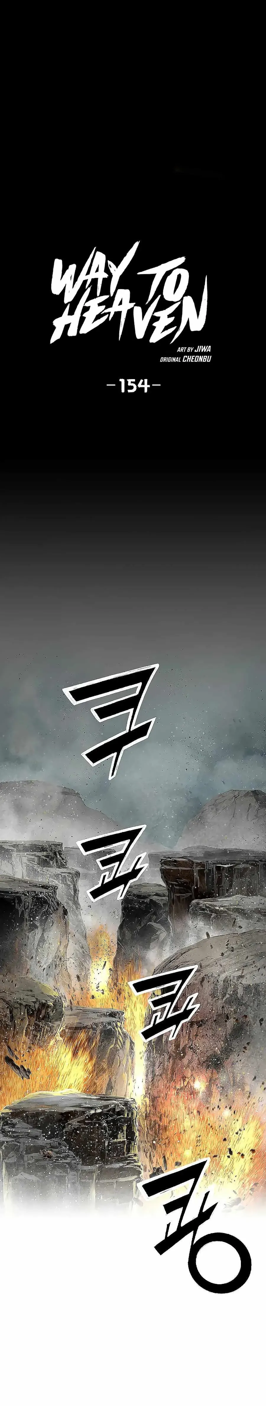 Read Cheonae Hyeomno chapter 154 image 1 on Lezhin