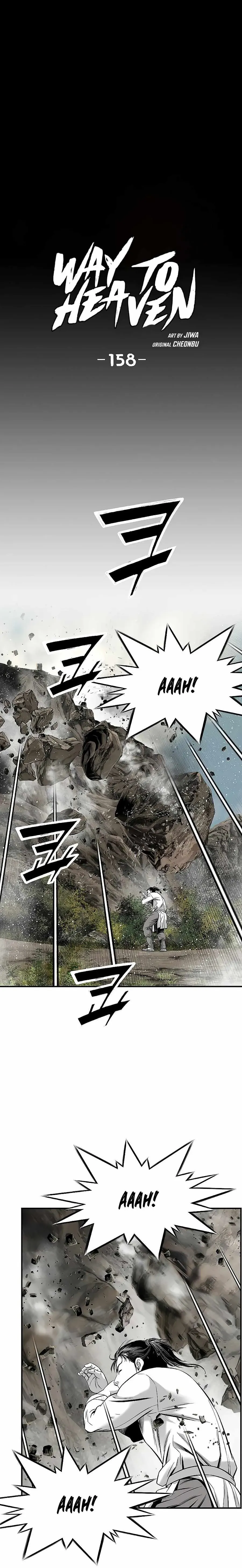 Read Cheonae Hyeomno chapter 158 image 1 on Lezhin
