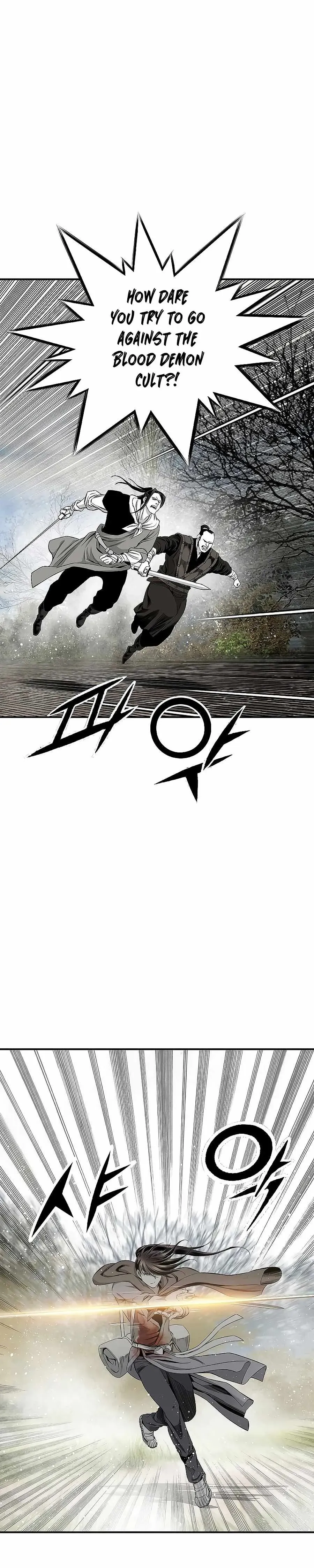 Read Cheonae Hyeomno chapter 158 image 20 on Lezhin