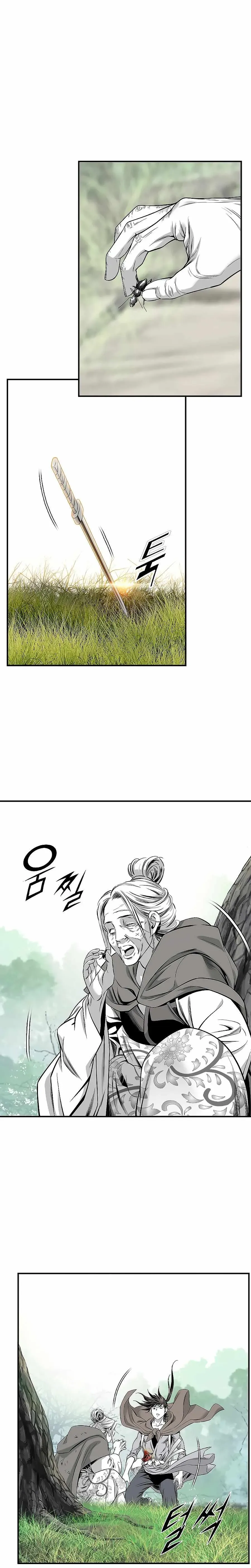 Read Cheonae Hyeomno chapter 159 image 4 on Lezhin