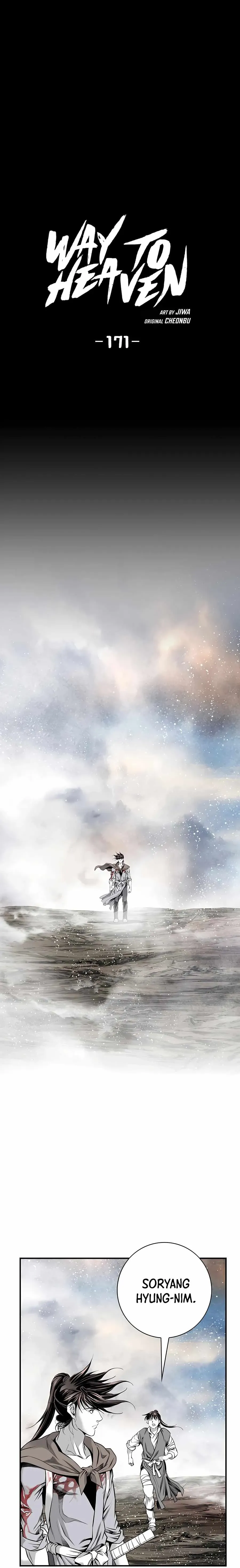 Read Cheonae Hyeomno chapter 171 image 1 on Lezhin