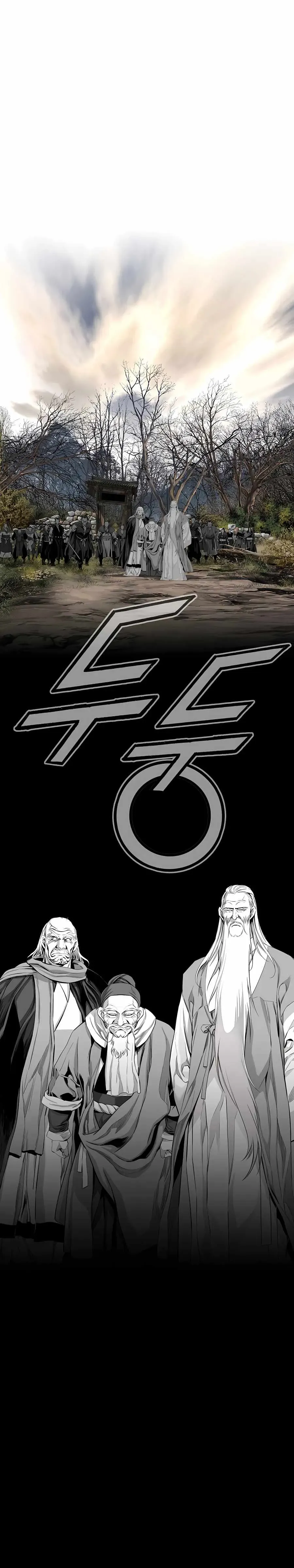 Read Cheonae Hyeomno chapter 171 image 24 on Lezhin