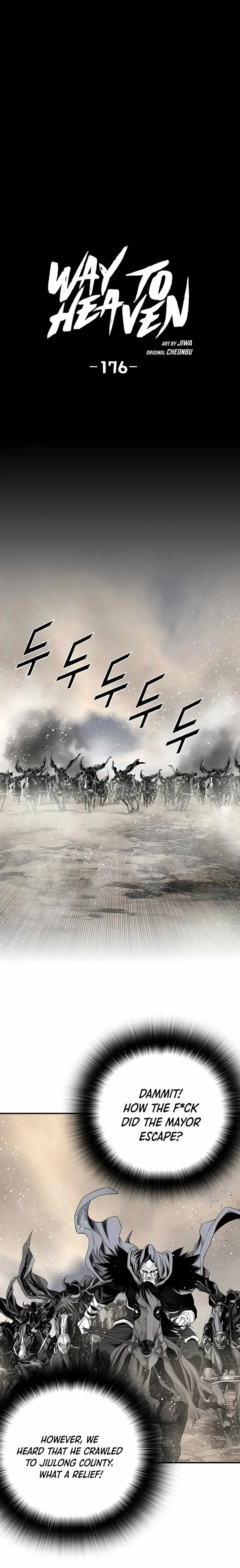 Read Cheonae Hyeomno chapter 176 image 1 on Lezhin