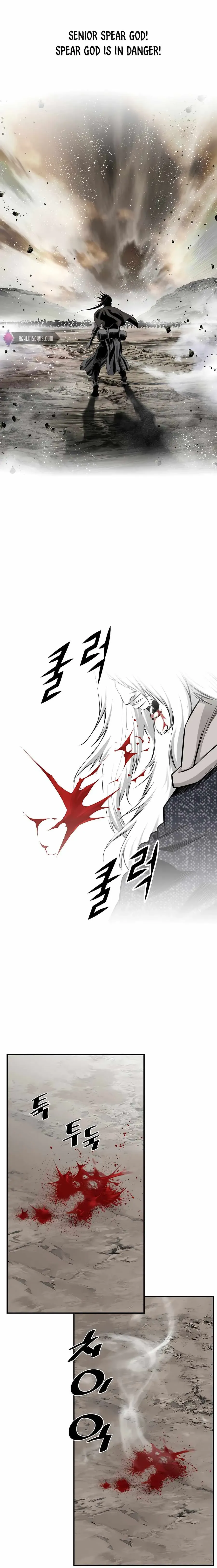 Read Cheonae Hyeomno chapter 177 image 23 on Lezhin