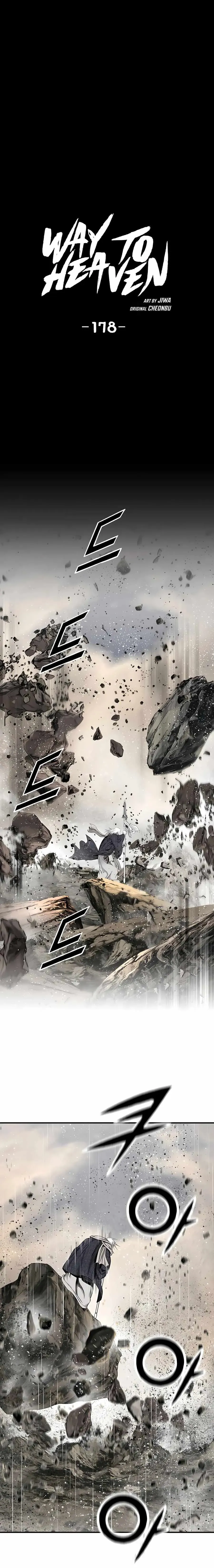 Read Cheonae Hyeomno chapter 178 image 1 on Lezhin