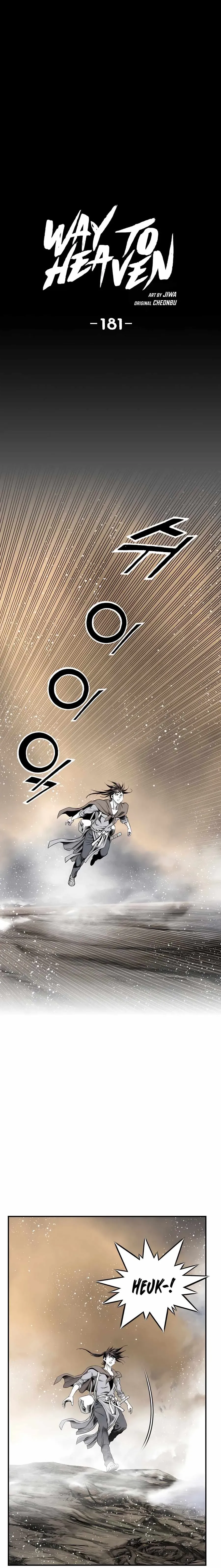 Read Cheonae Hyeomno chapter 181 image 1 on Lezhin