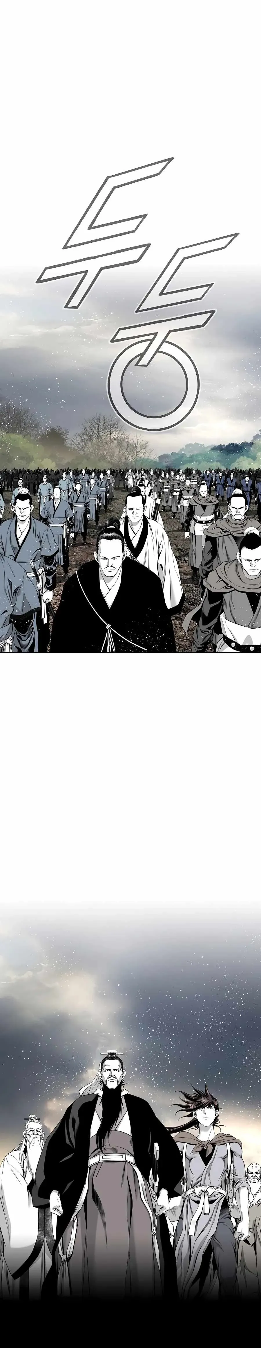 Read Cheonae Hyeomno chapter 182 image 24 on Lezhin