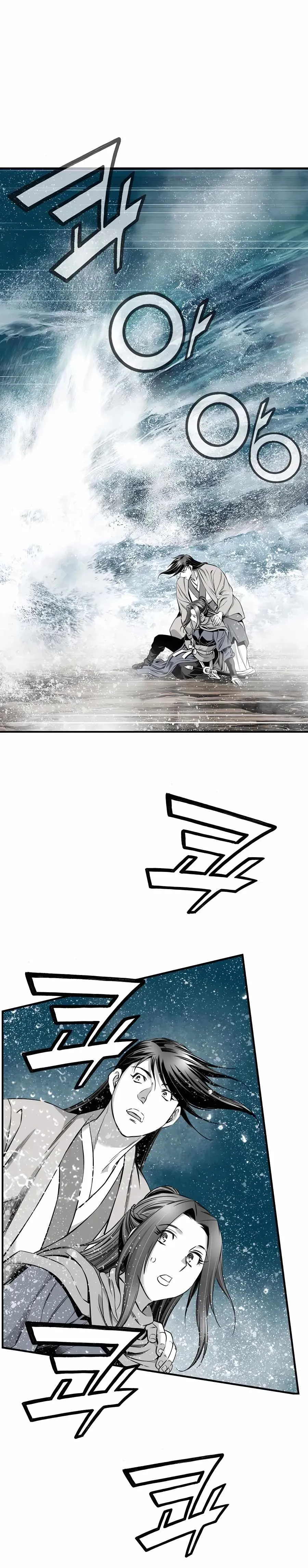 Read Cheonae Hyeomno chapter 184 image 16 on Lezhin