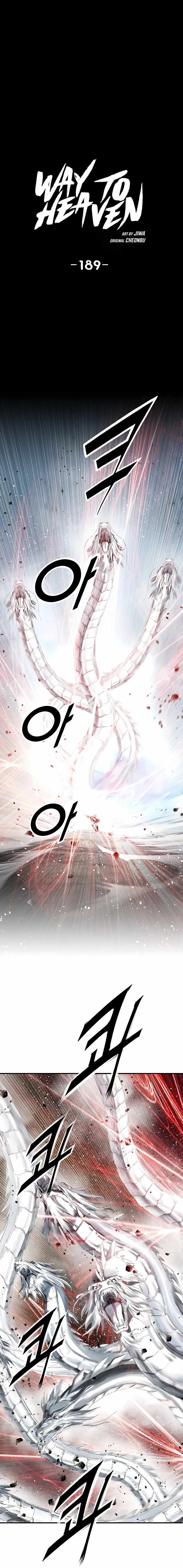 Read Cheonae Hyeomno chapter 189 image 1 on Lezhin