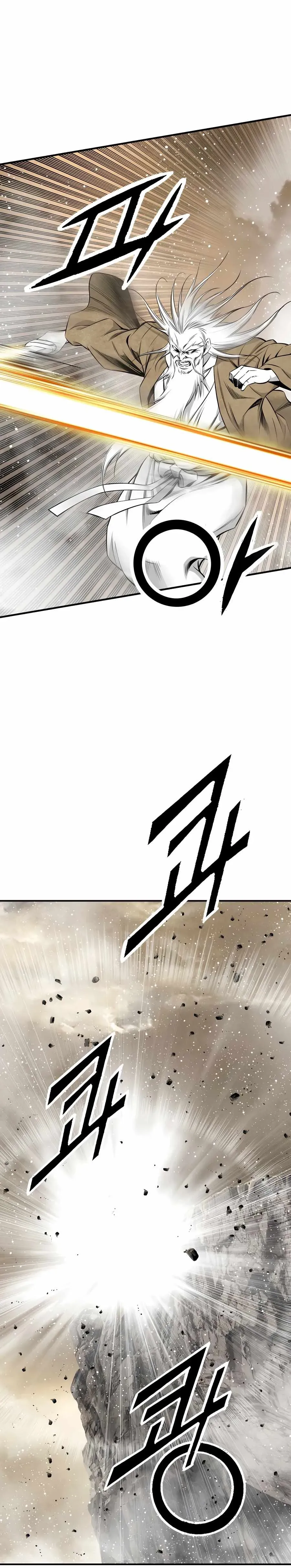 Read Cheonae Hyeomno chapter 190 image 4 on Lezhin