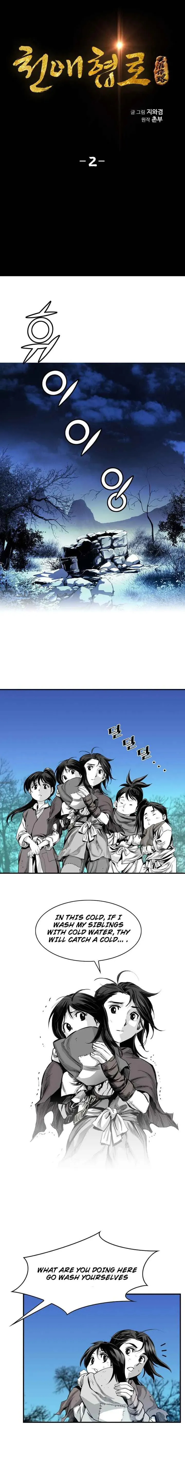 Read Cheonae Hyeomno chapter 2 image 1 on Lezhin