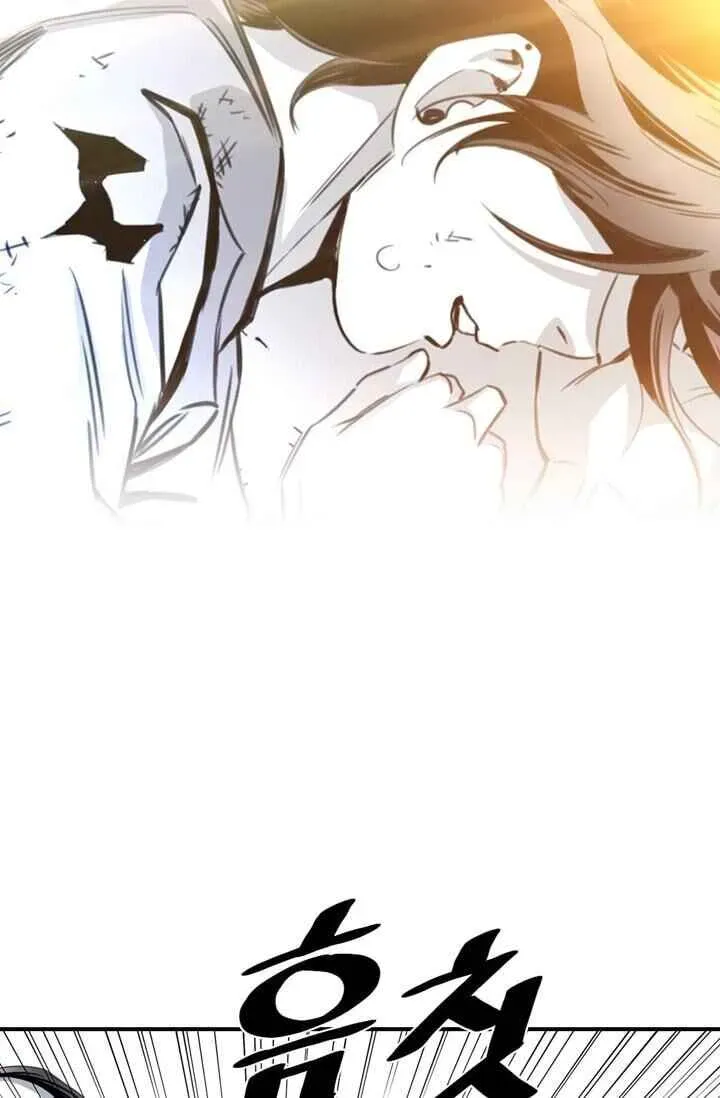 Read Cheonae Hyeomno chapter 20 image 39 on Lezhin