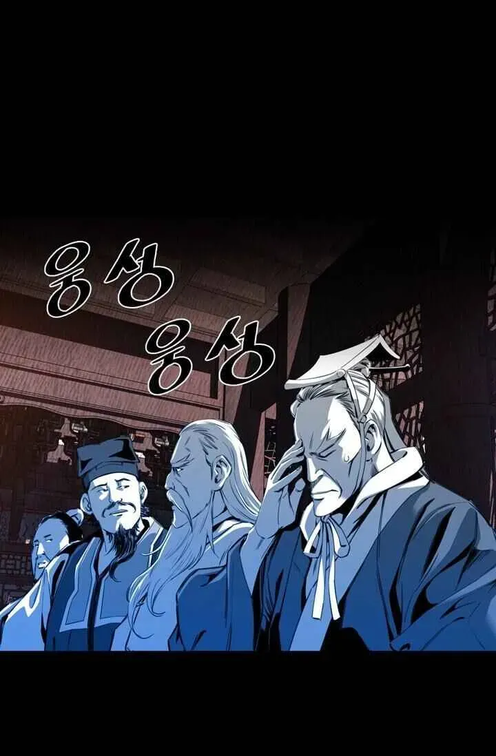 Read Cheonae Hyeomno chapter 22 image 13 on Lezhin