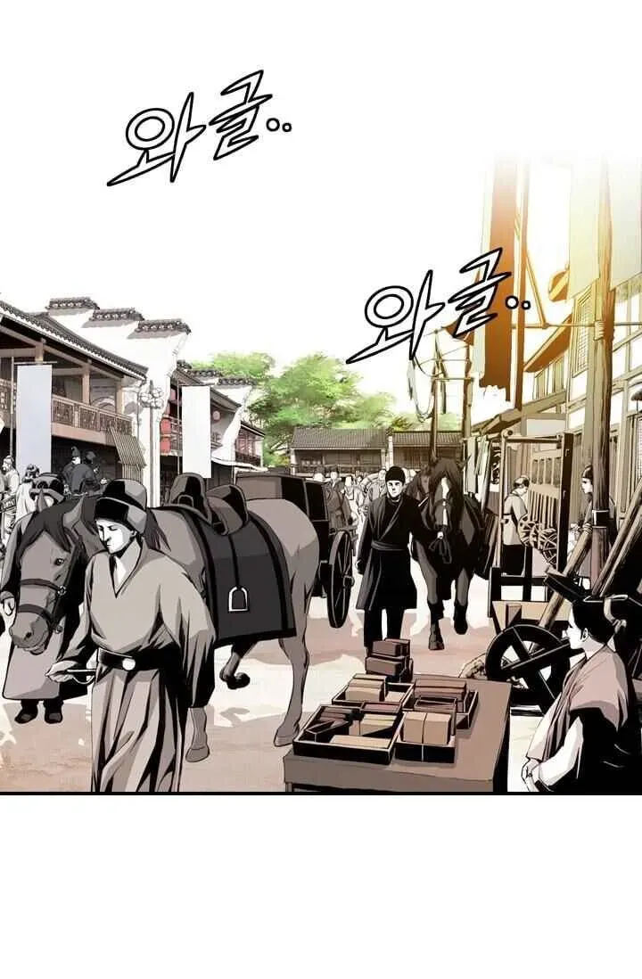 Read Cheonae Hyeomno chapter 22 image 78 on Lezhin