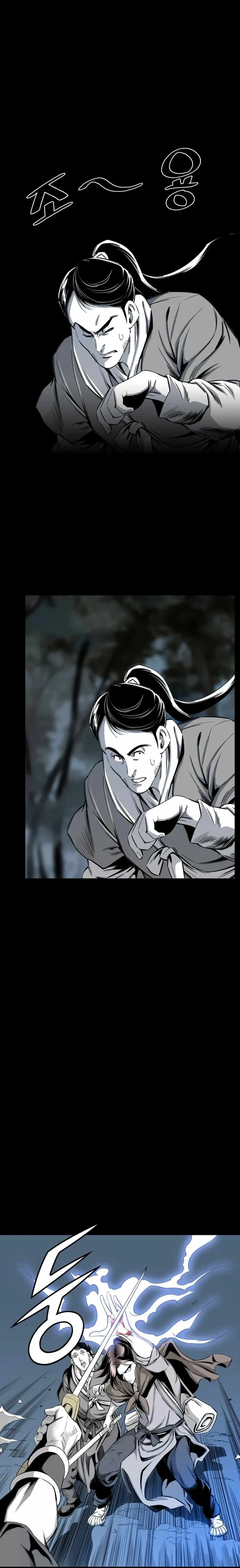 Read Cheonae Hyeomno chapter 26 image 4 on Lezhin