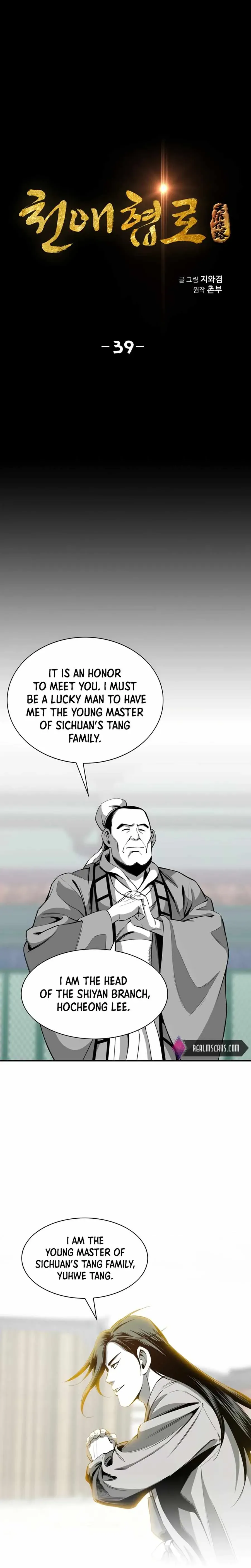 Read Cheonae Hyeomno chapter 39 image 1 on Lezhin