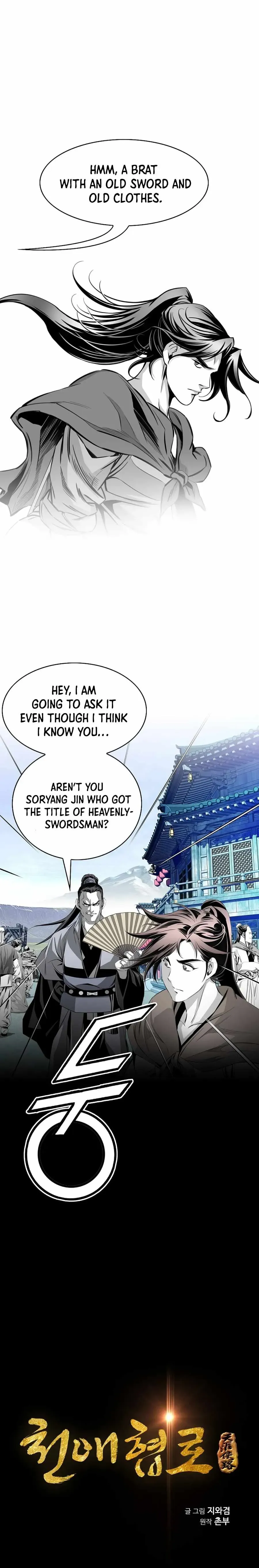 Read Cheonae Hyeomno chapter 45 image 1 on Lezhin