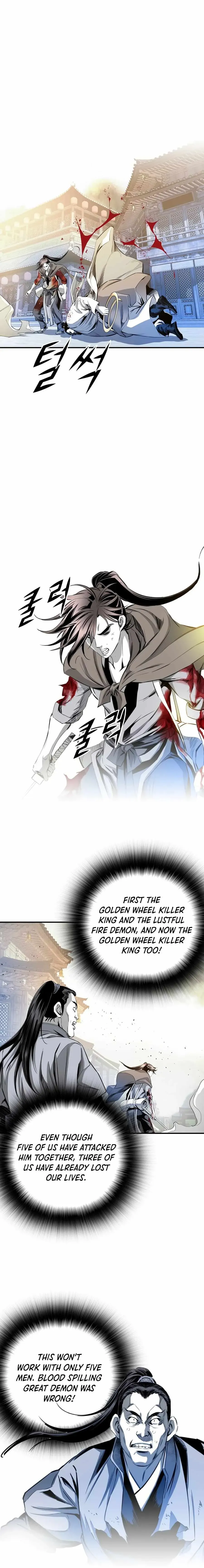 Read Cheonae Hyeomno chapter 47 image 12 on Lezhin
