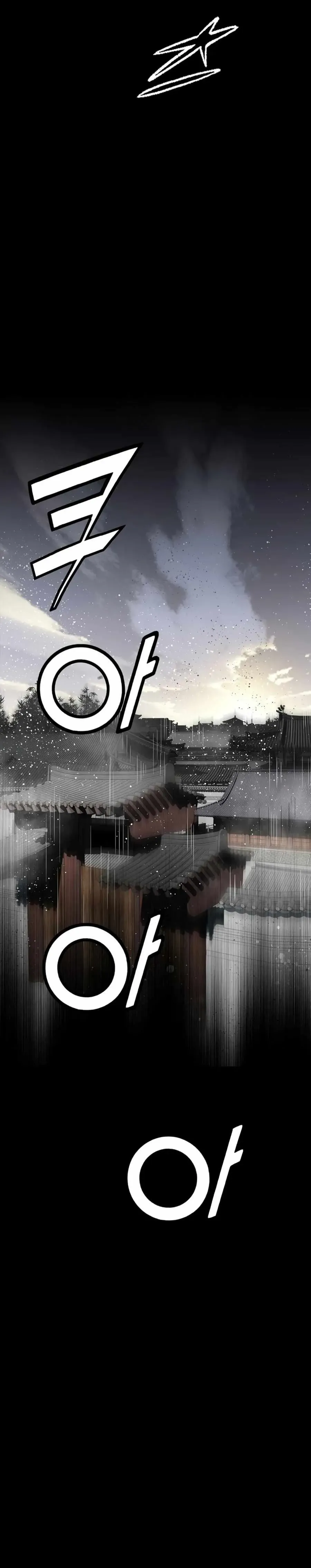 Read Cheonae Hyeomno chapter 49 image 25 on Lezhin