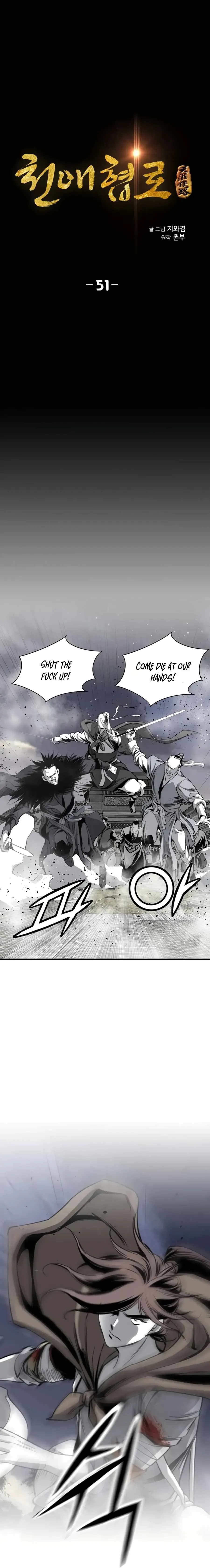 Read Cheonae Hyeomno chapter 51 image 2 on Lezhin