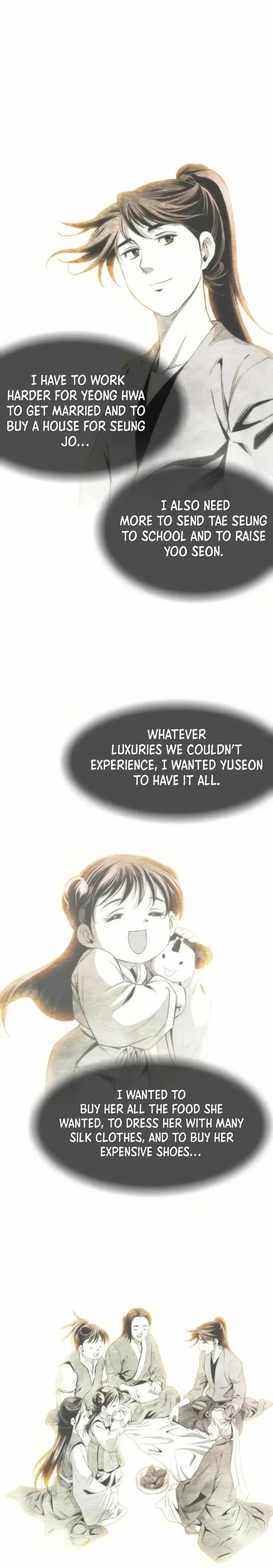 Read Cheonae Hyeomno chapter 54 image 6 on Lezhin