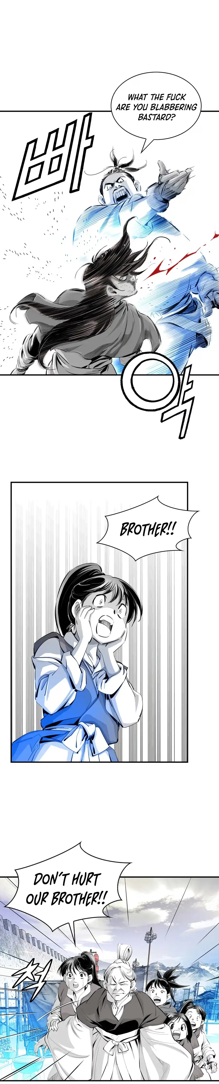 Read Cheonae Hyeomno chapter 6 image 9 on Lezhin