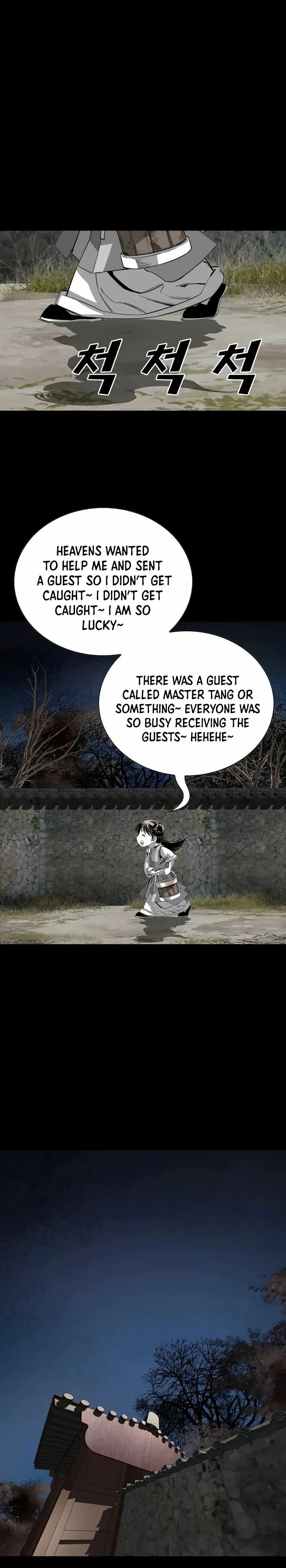 Read Cheonae Hyeomno chapter 61 image 18 on Lezhin