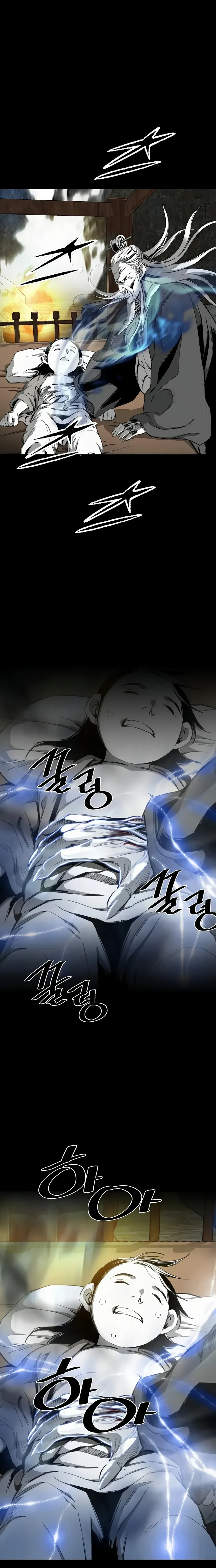 Read Cheonae Hyeomno chapter 65 image 19 on Lezhin