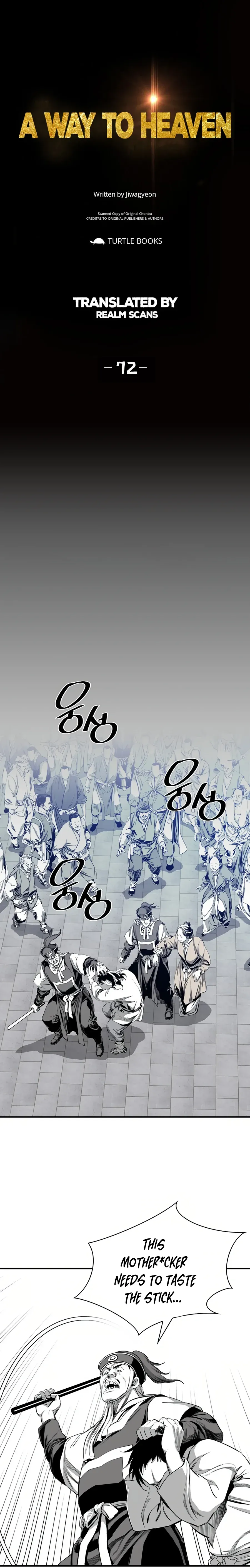 Read Cheonae Hyeomno chapter 72 image 1 on Lezhin