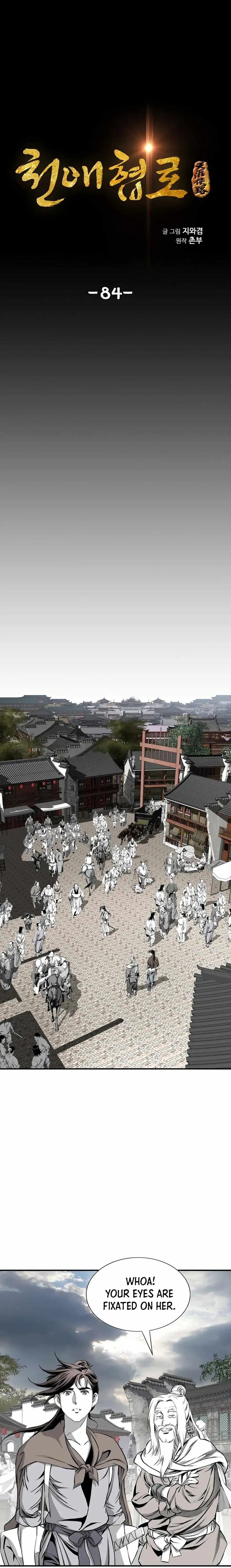 Read Cheonae Hyeomno chapter 84 image 1 on Lezhin