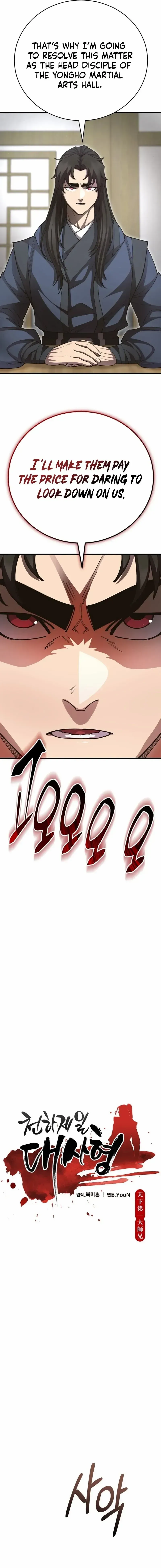 Read Cheonhajeil Daesahyeong chapter 138 image 2 on Lezhin