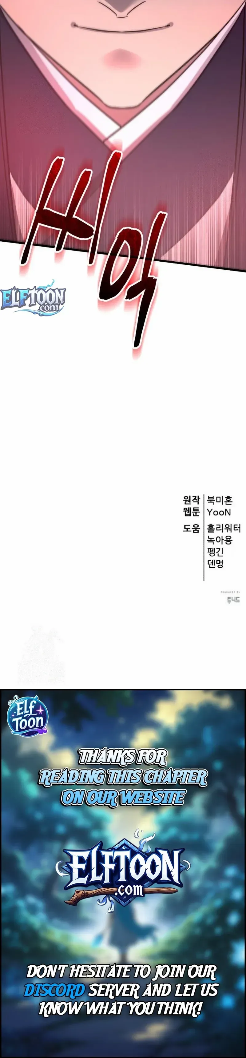 Read Cheonhajeil Daesahyeong chapter 154 image 15 on Lezhin