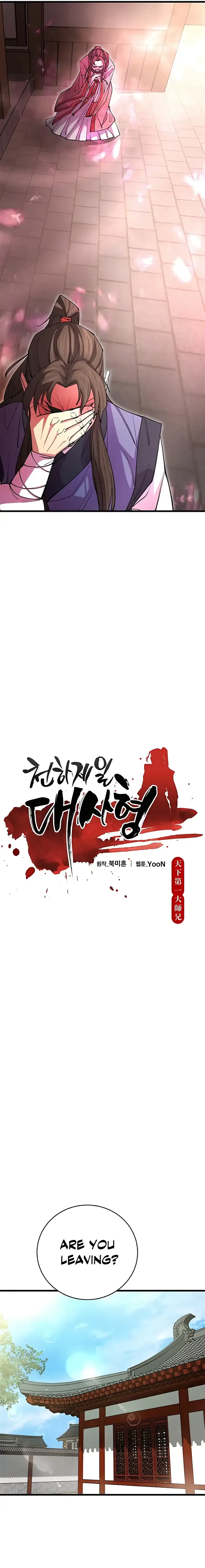 Read Cheonhajeil Daesahyeong chapter 17 image 2 on Lezhin