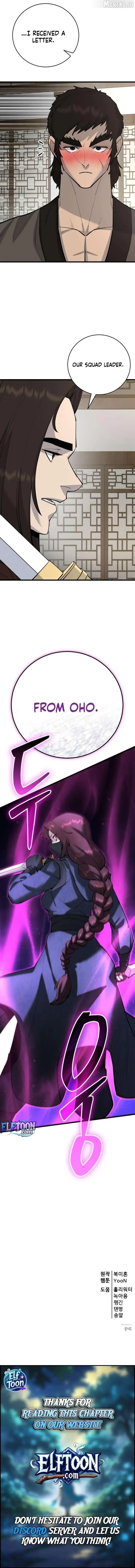 Read Cheonhajeil Daesahyeong chapter 174 image 1 on Lezhin