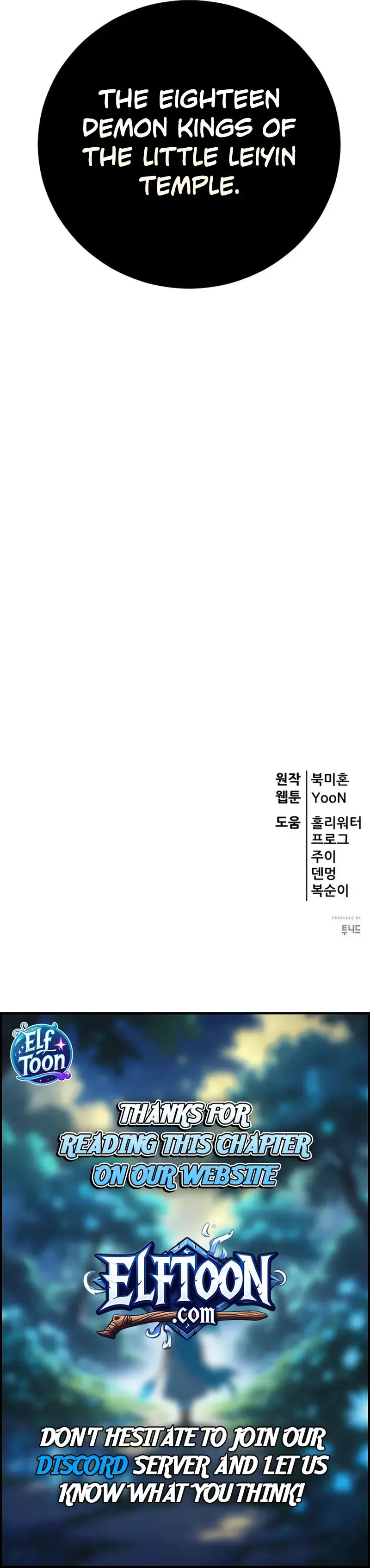 Read Cheonhajeil Daesahyeong chapter 186 image 13 on Lezhin